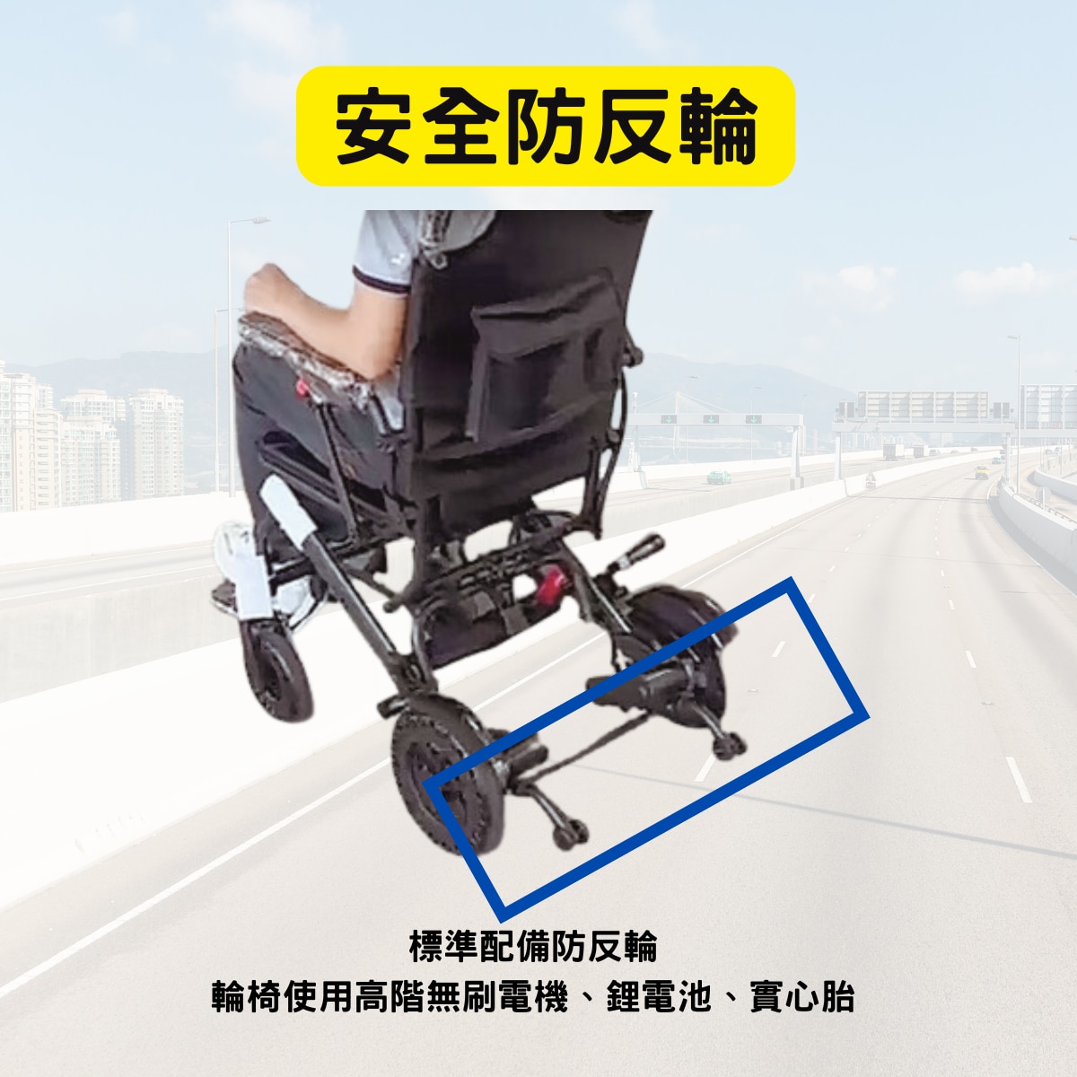 Meds Support Power Wheel LT Light Weight Power Wheelchair